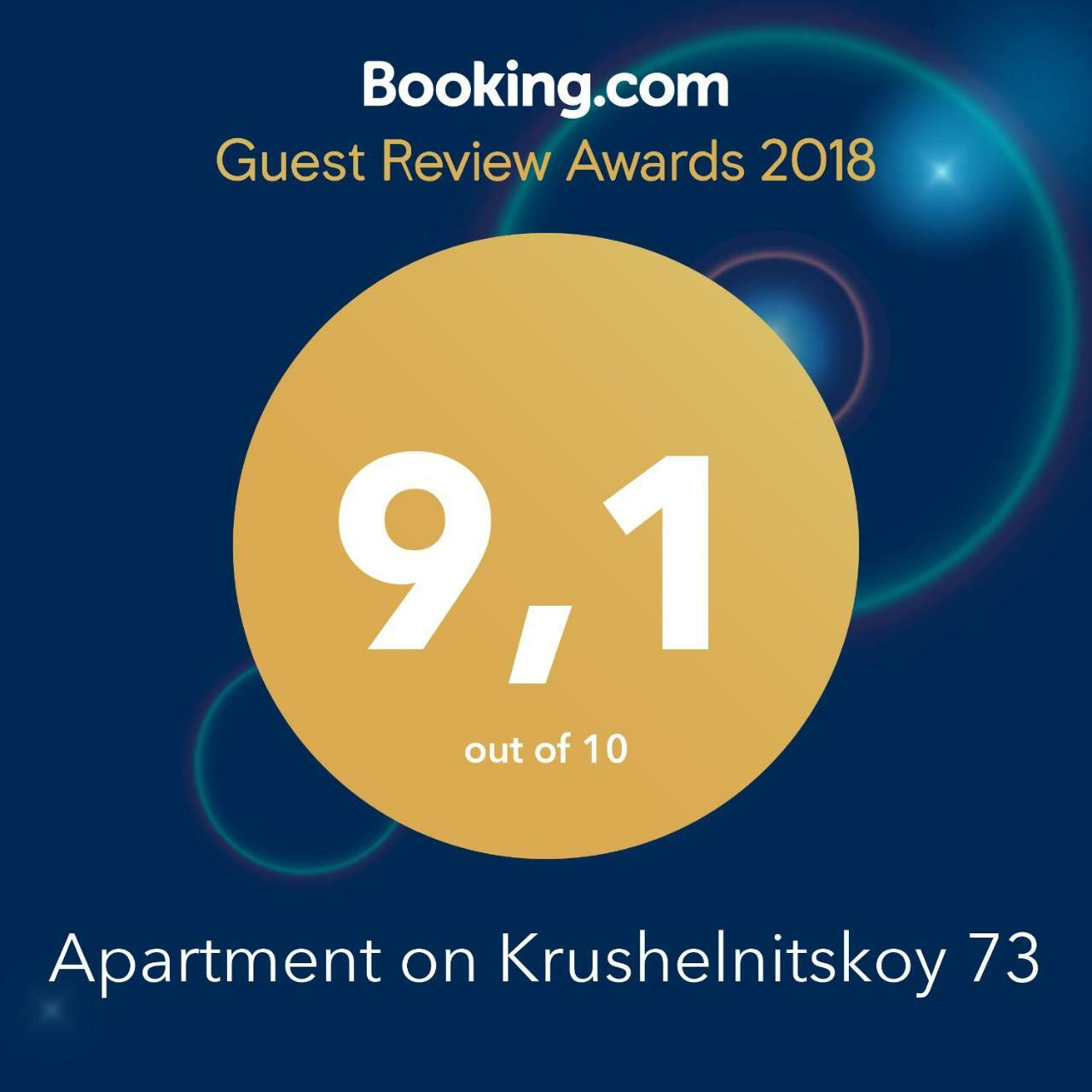 Apartment On Krushelnitskoy 73 รีฟเน ภายนอก รูปภาพ